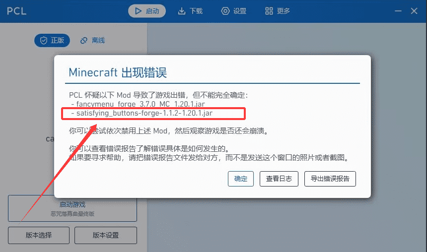 如图所示