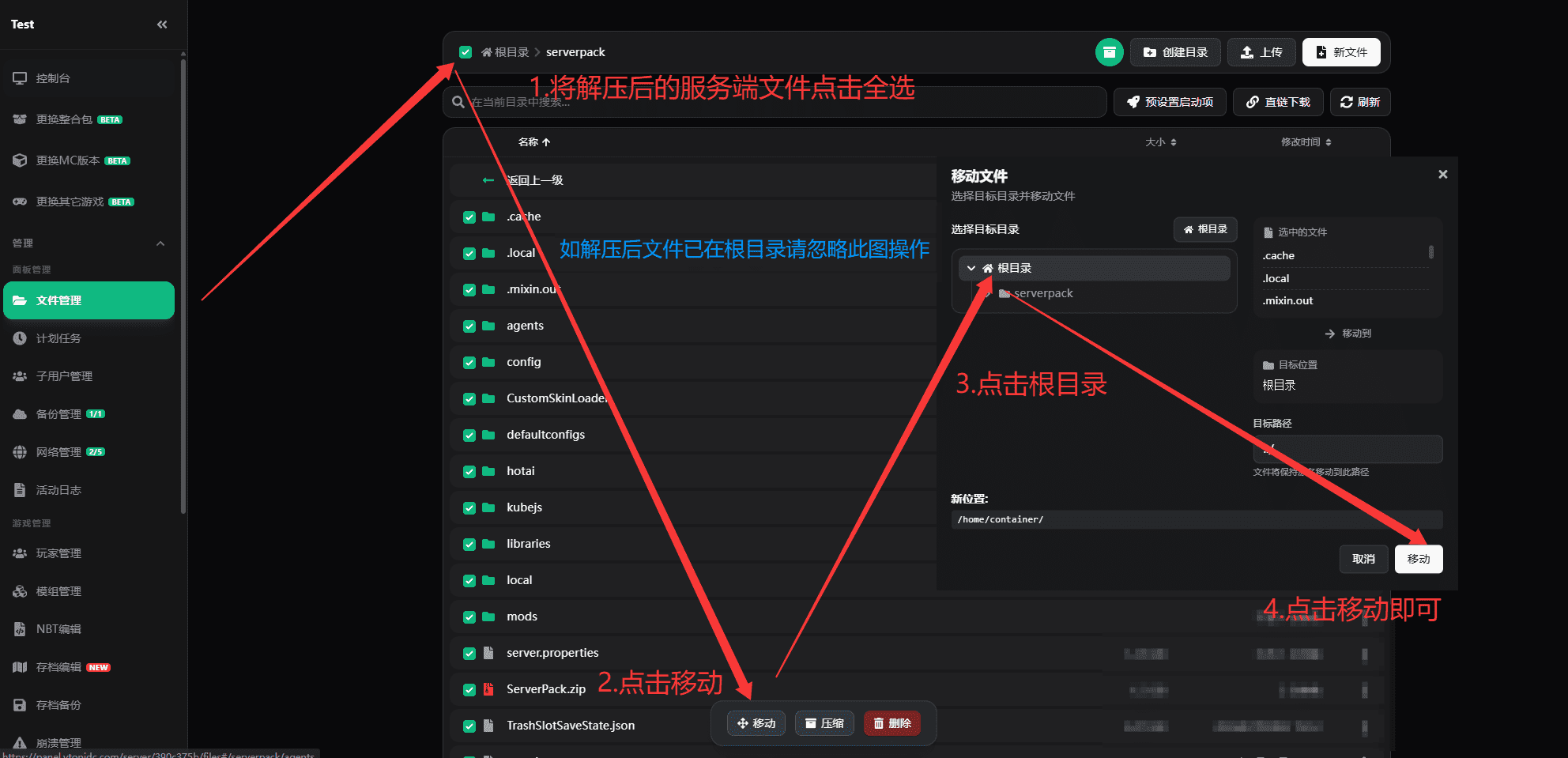 如图