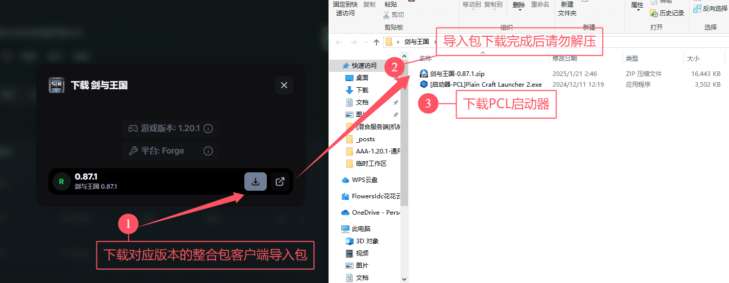 如图所示