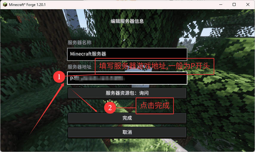 如图所示