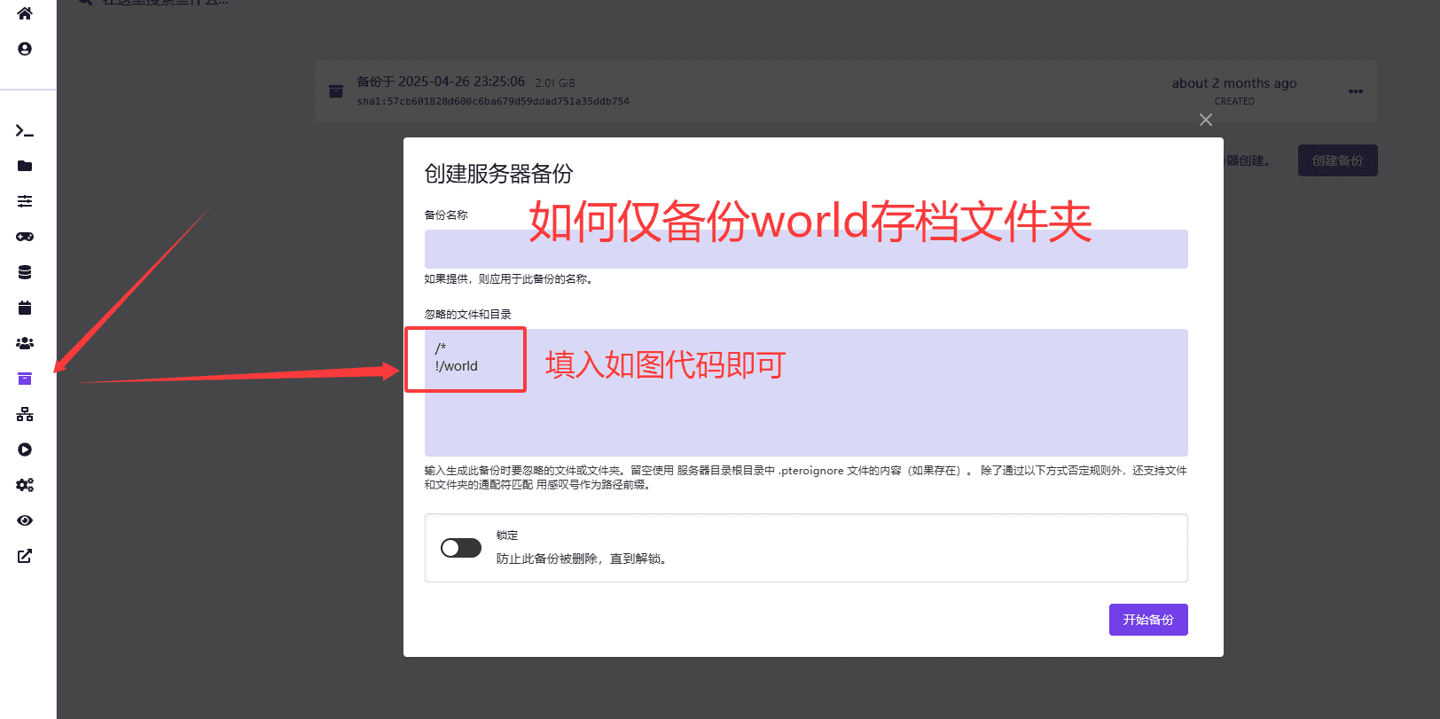 如图所示