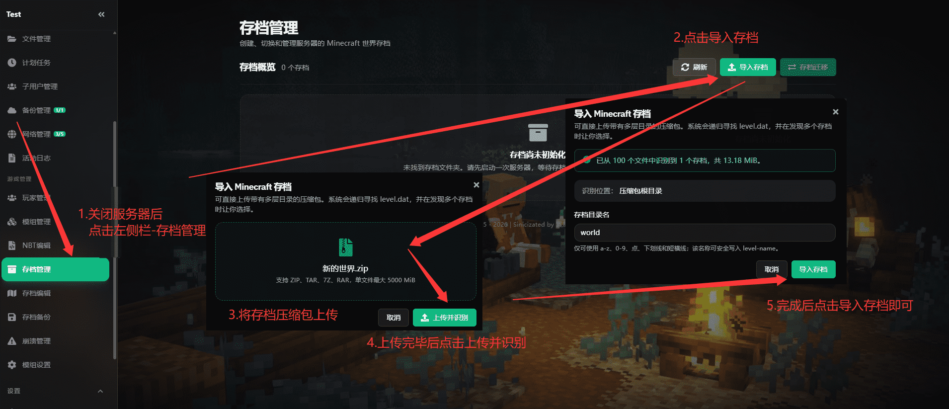 如图所示