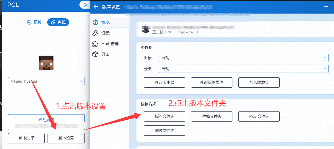 如图所示