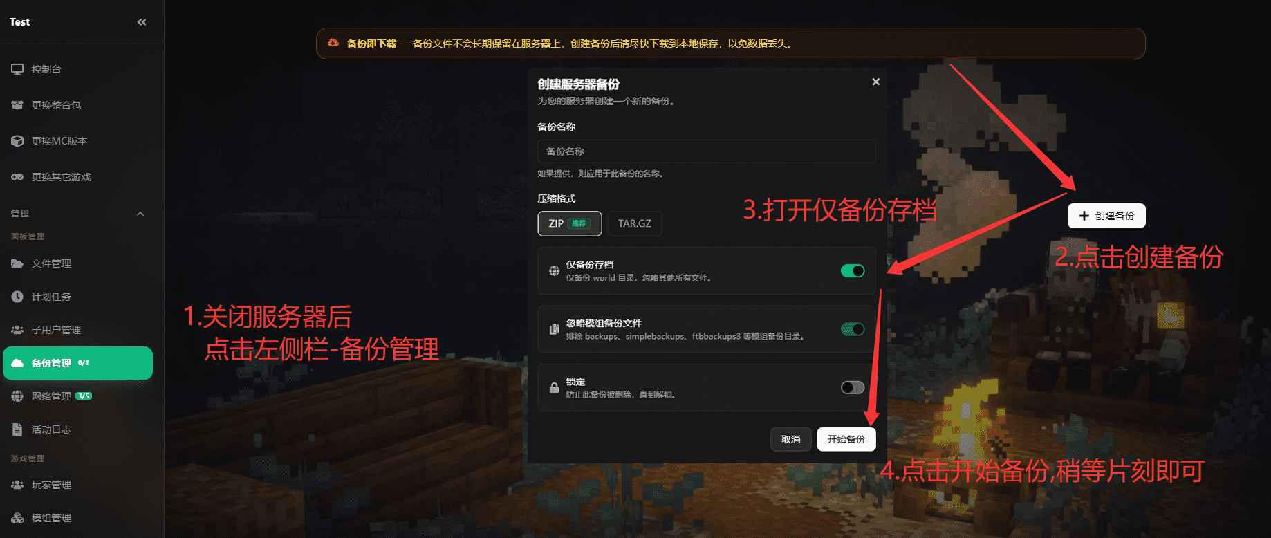 如图所示