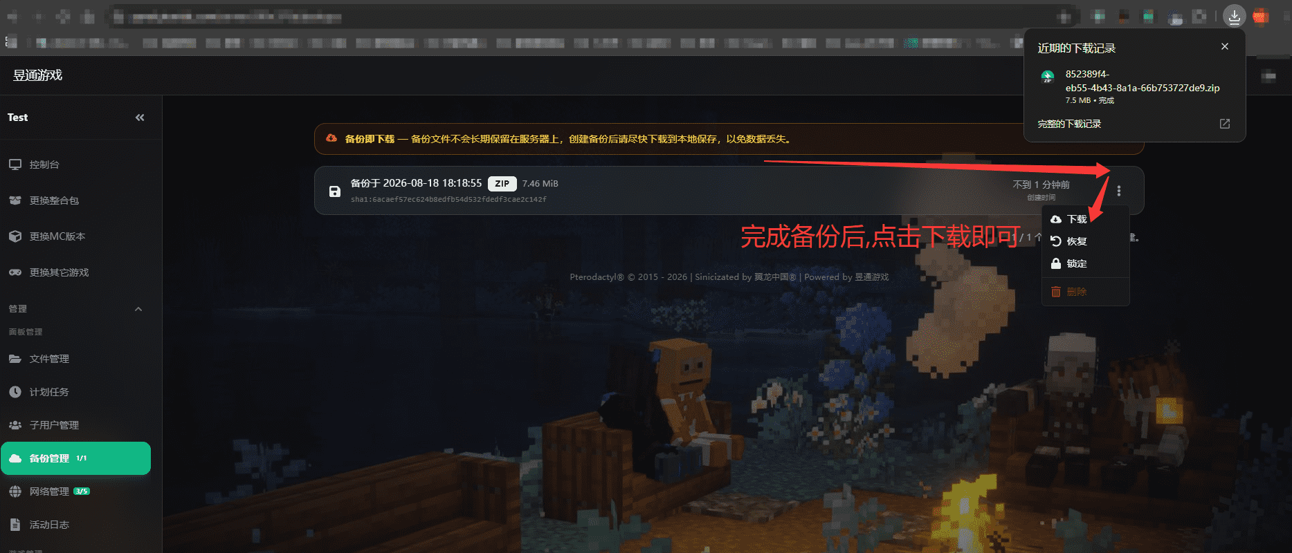 如图所示